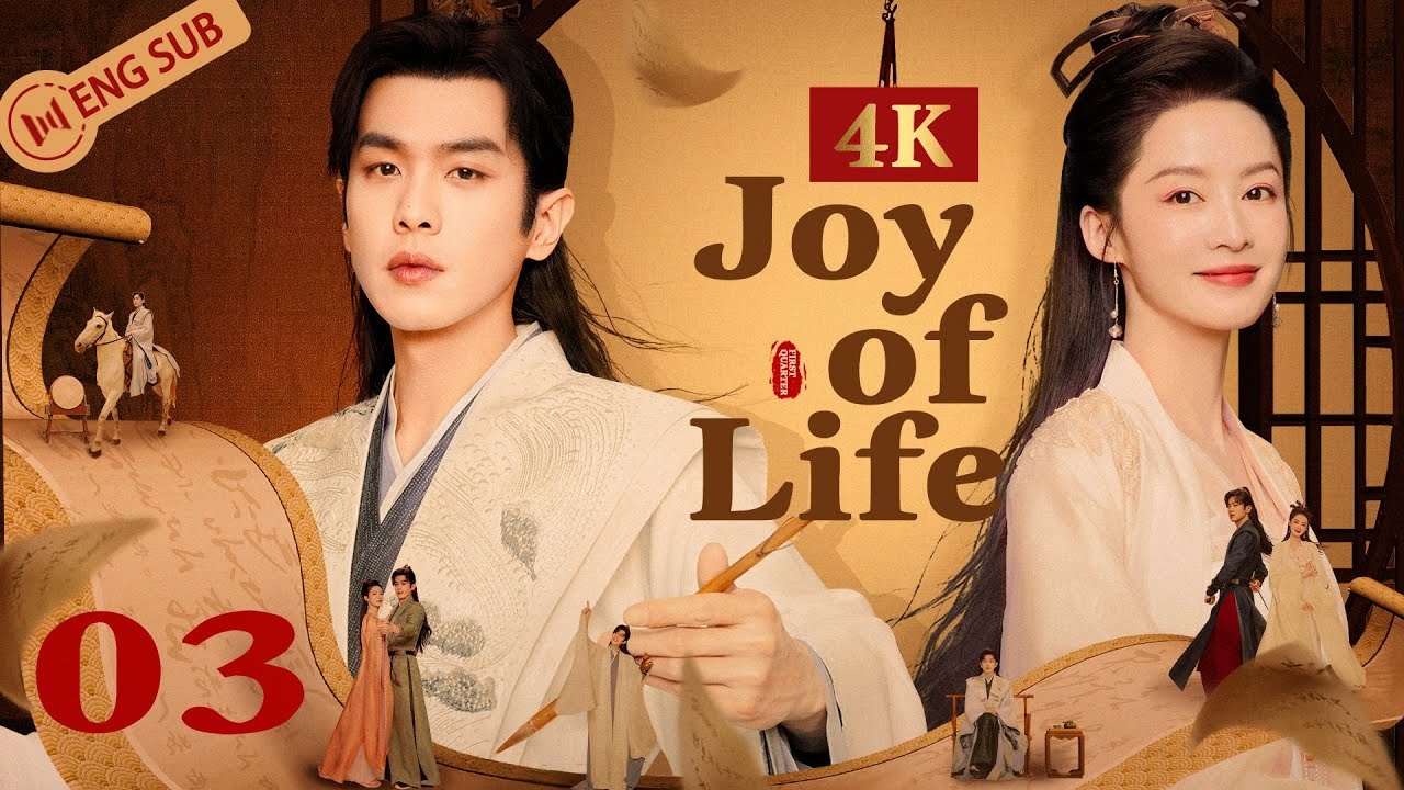 4K UHD Joy Of Life 03 Zhang Ruoyun Li Qin Enjoy It On TV ENG SUB YouTube