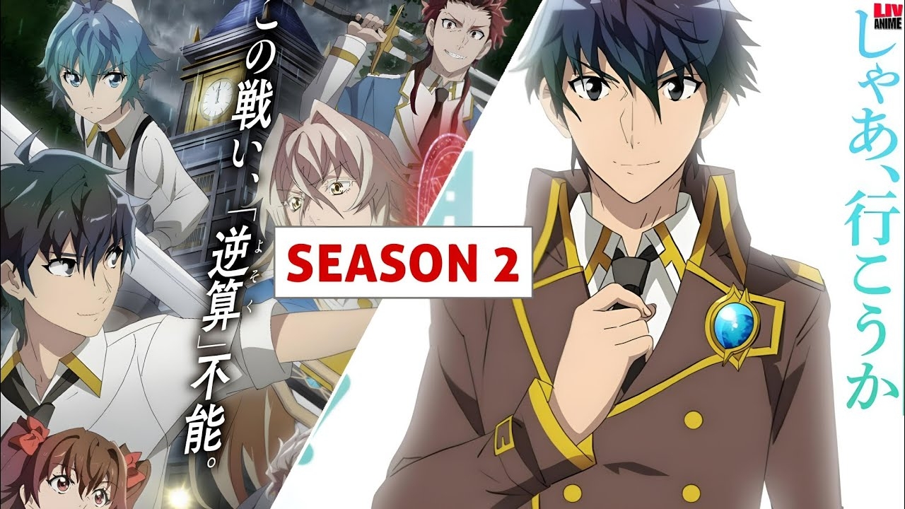 A Returner s Magic Should Be Special Season 2 Announcement YouTube A Returner s Magic Should Be Special Season 2 Announcement YouTube