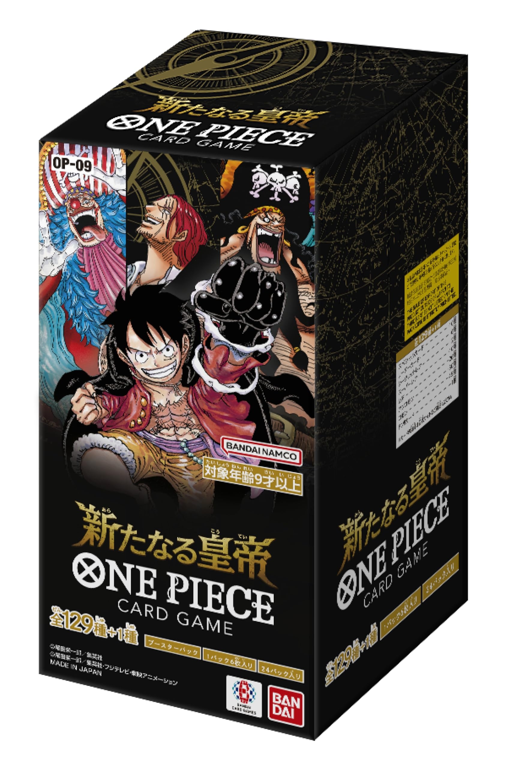 Amazon Bandai OP 09 One Piece The New Emperor Card Game Booster Box 6 Cards Per Pack 24 Packs Toys Games