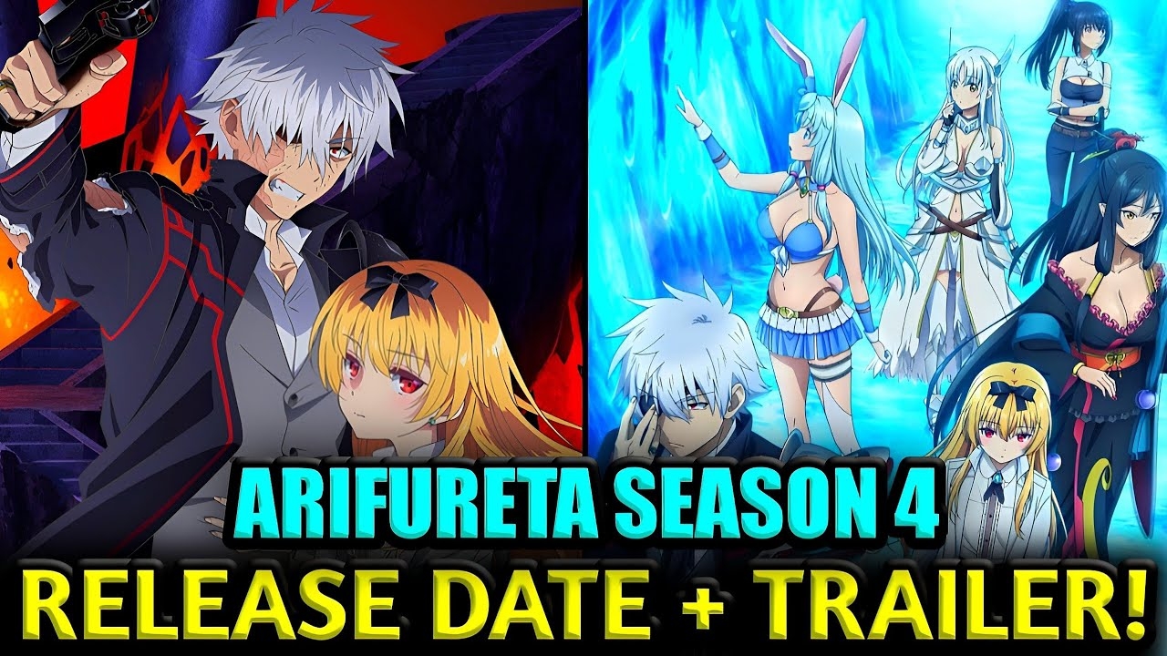 arifureta season 4 release date