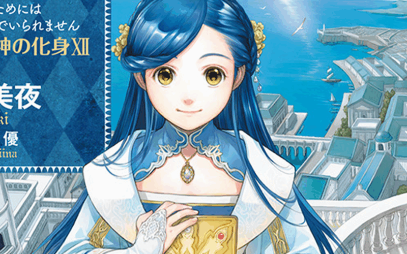 Ascendance Of A Bookworm Season 4 Anime Announced