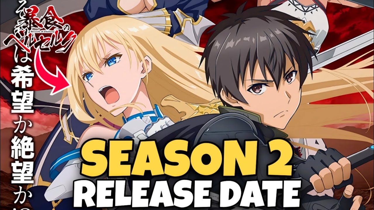 berserk of gluttony season 2 release date