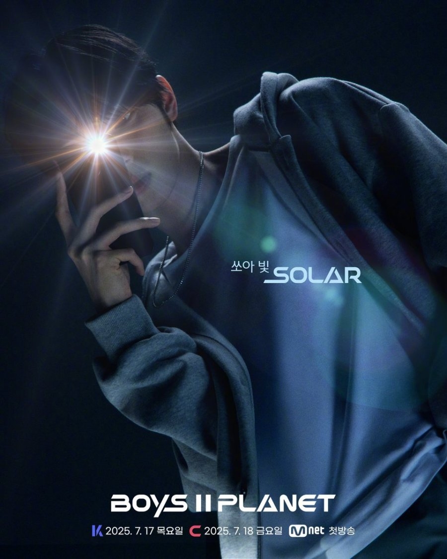 boys planet season 2 release date