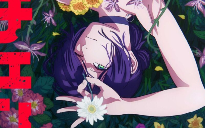 Chainsaw Man The Movie Reze Arc Release Date Story Trailer Cast And More GamesRadar