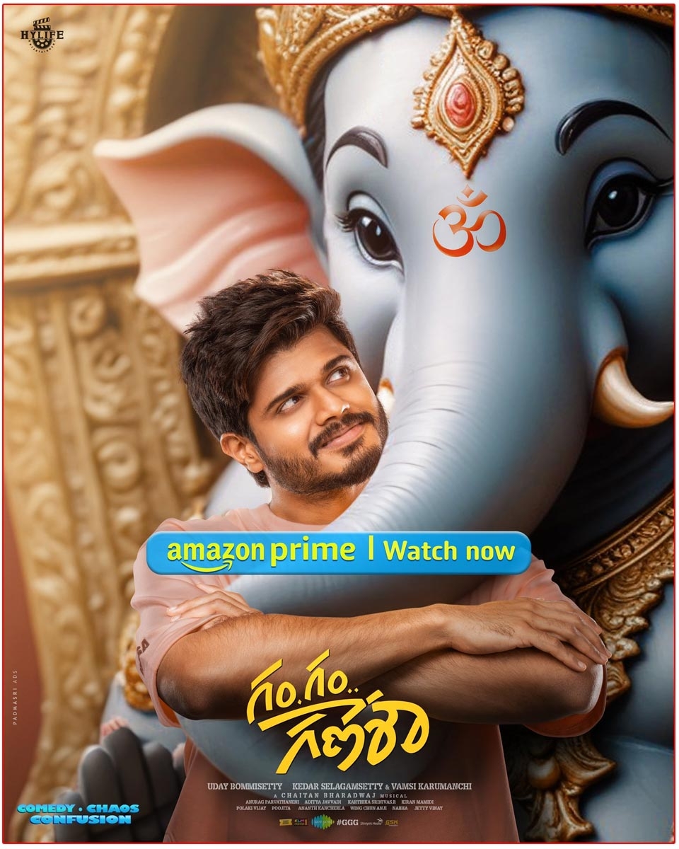 Comedy Caper Gam Gam Ganesha Is Now Streaming On OTT Cinejosh