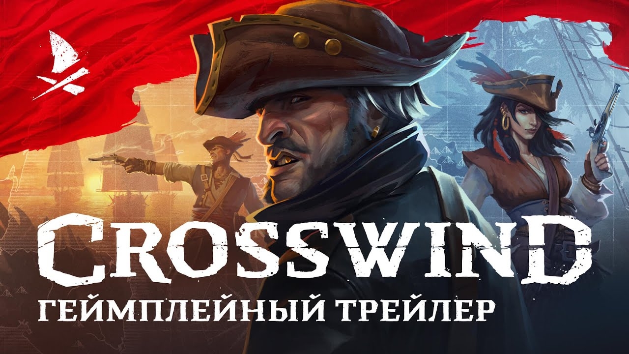 crosswind game release date crosswind game release date