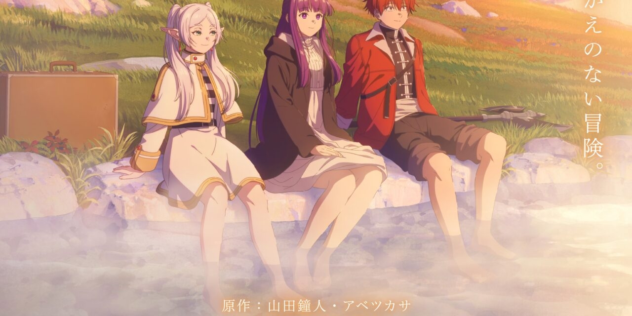 Frieren Beyond Journey s End Season 2 Announced For 2026 Release At Anime Expo 2025 That Hashtag Show Frieren Beyond Journey s End Season 2 Announced For 2026 Release At Anime Expo 2025 That Hashtag Show