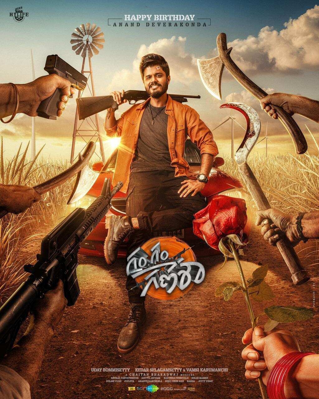 Gam Gam Ganesha Out On OTT Here s Where You Can Stream The Anand Deverakonda Crime Comedy