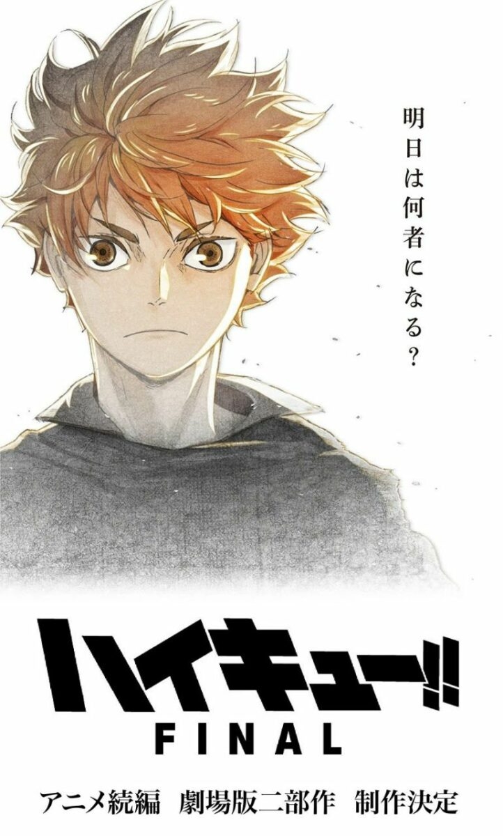 haikyuu season 5 release date