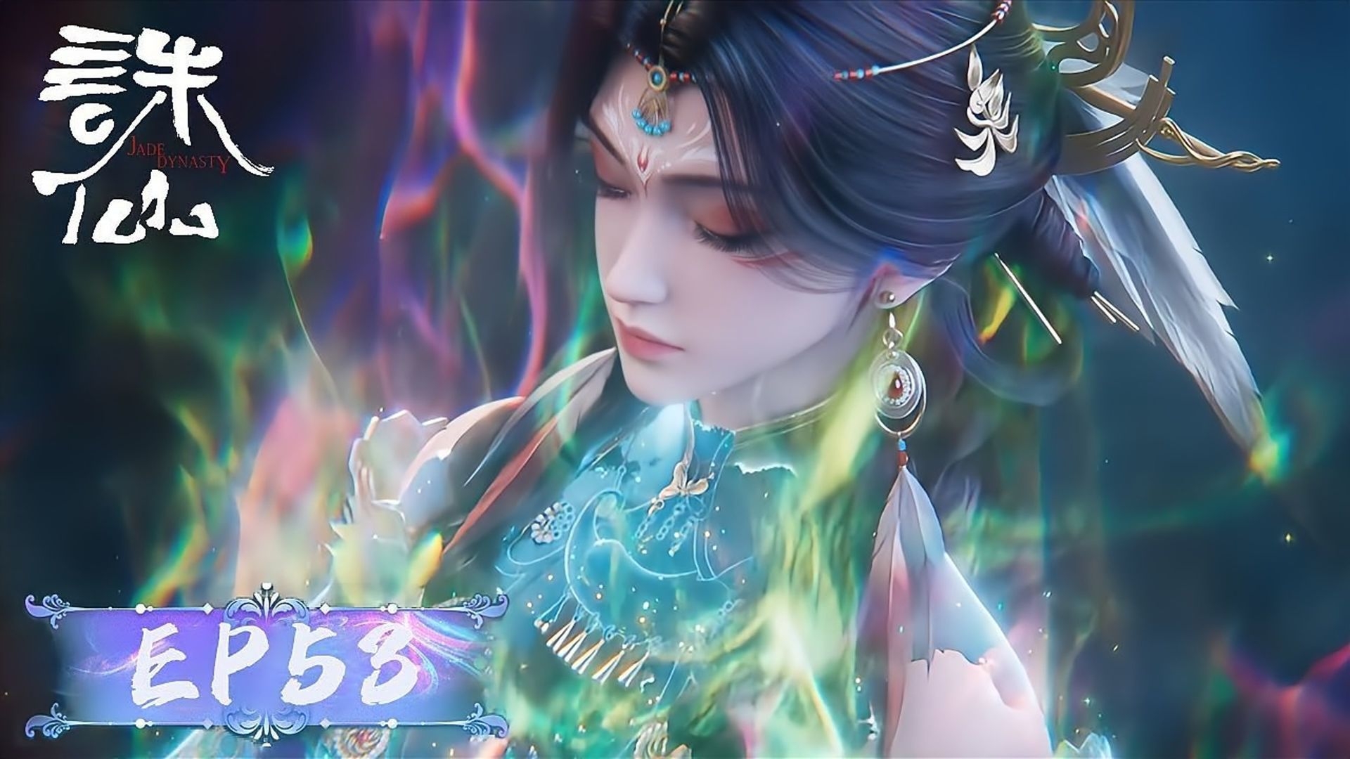 jade dynasty season 3 release date jade dynasty season 3 release date