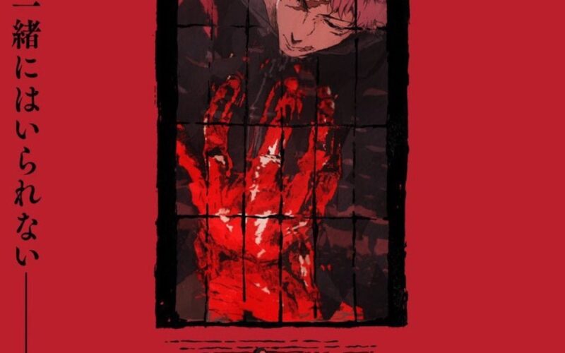 Jujutsu Kaisen Season 3 Release Date New Trailer And Everything We Know So Far GamesRadar