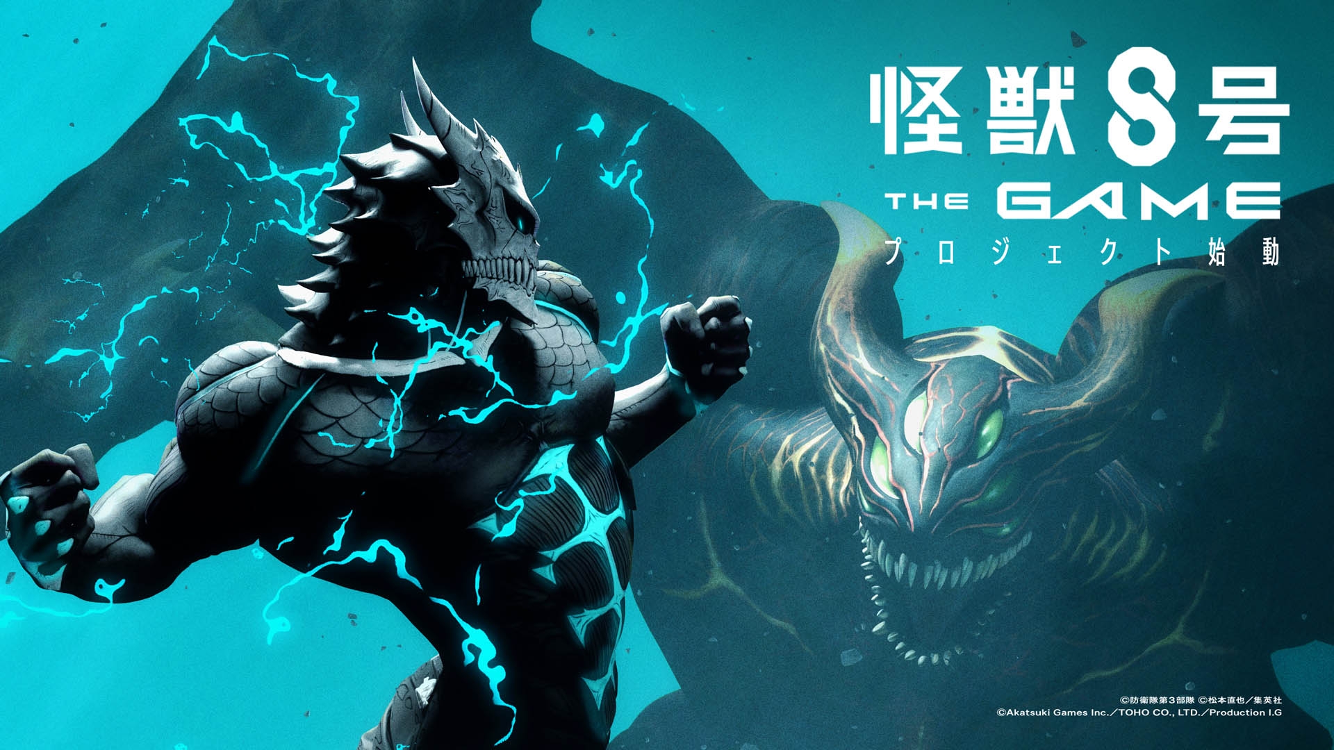 Kaiju No 8 The Game Announced Niche Gamer Kaiju No 8 The Game Announced Niche Gamer