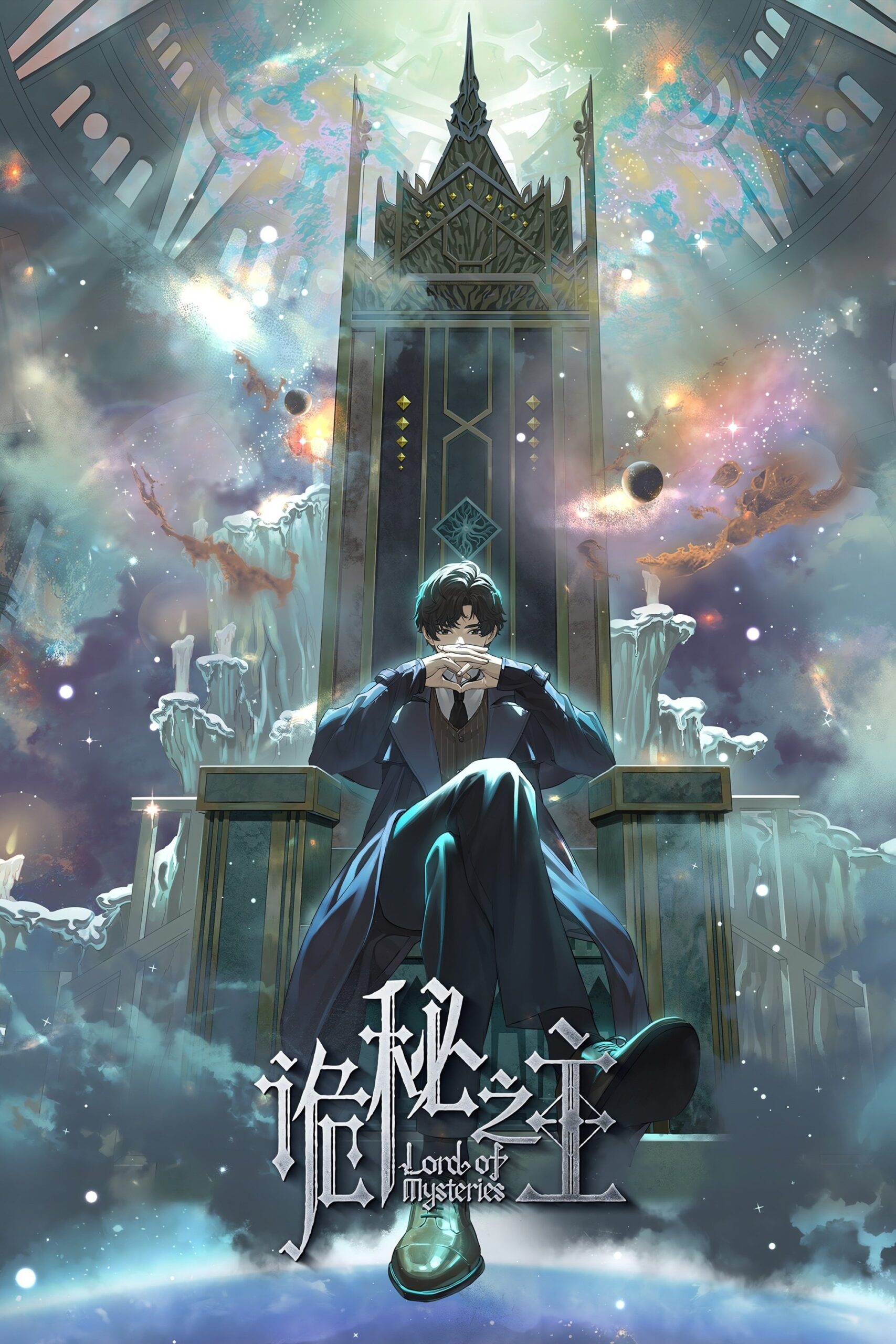 lotm game release date