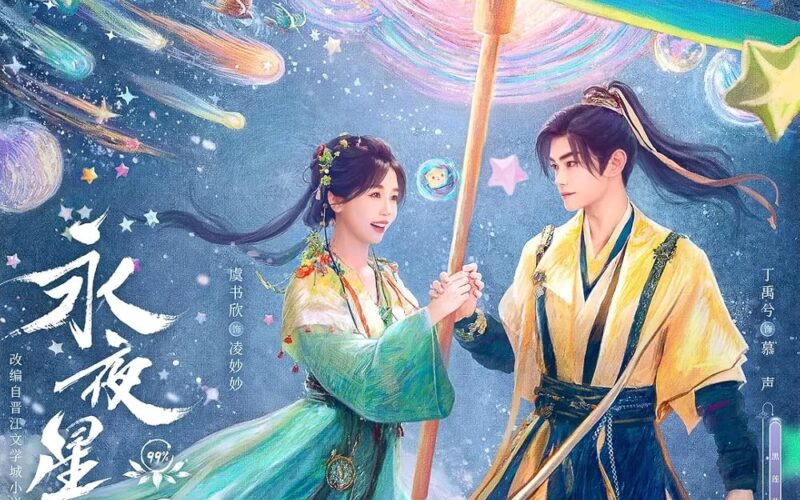 Love Game In Eastern Fantasy TV Series 2024 IMDb