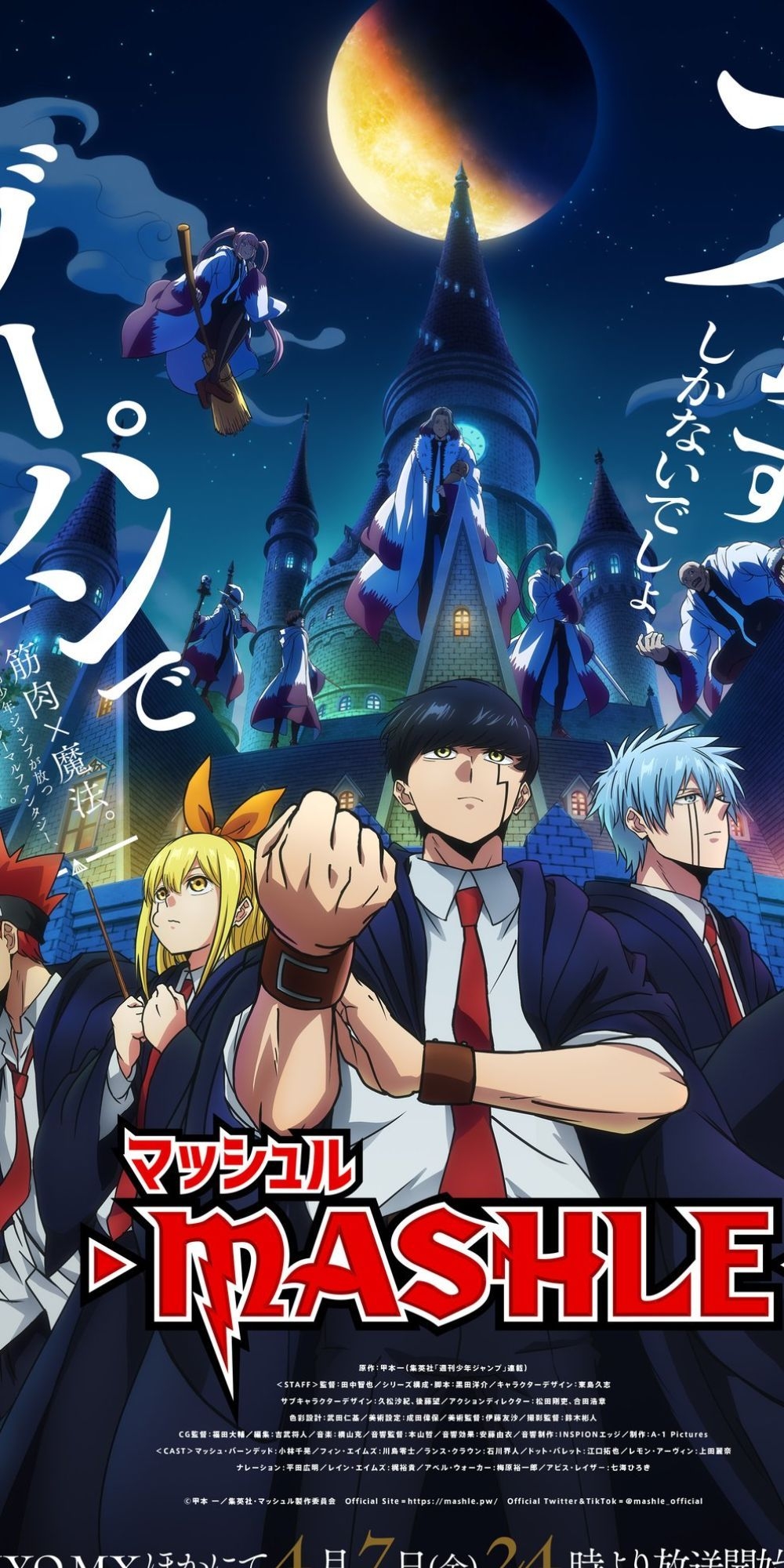 Mashle Magic And Muscles Season 2 Complete Release Schedule Mashle Magic And Muscles Season 2 Complete Release Schedule