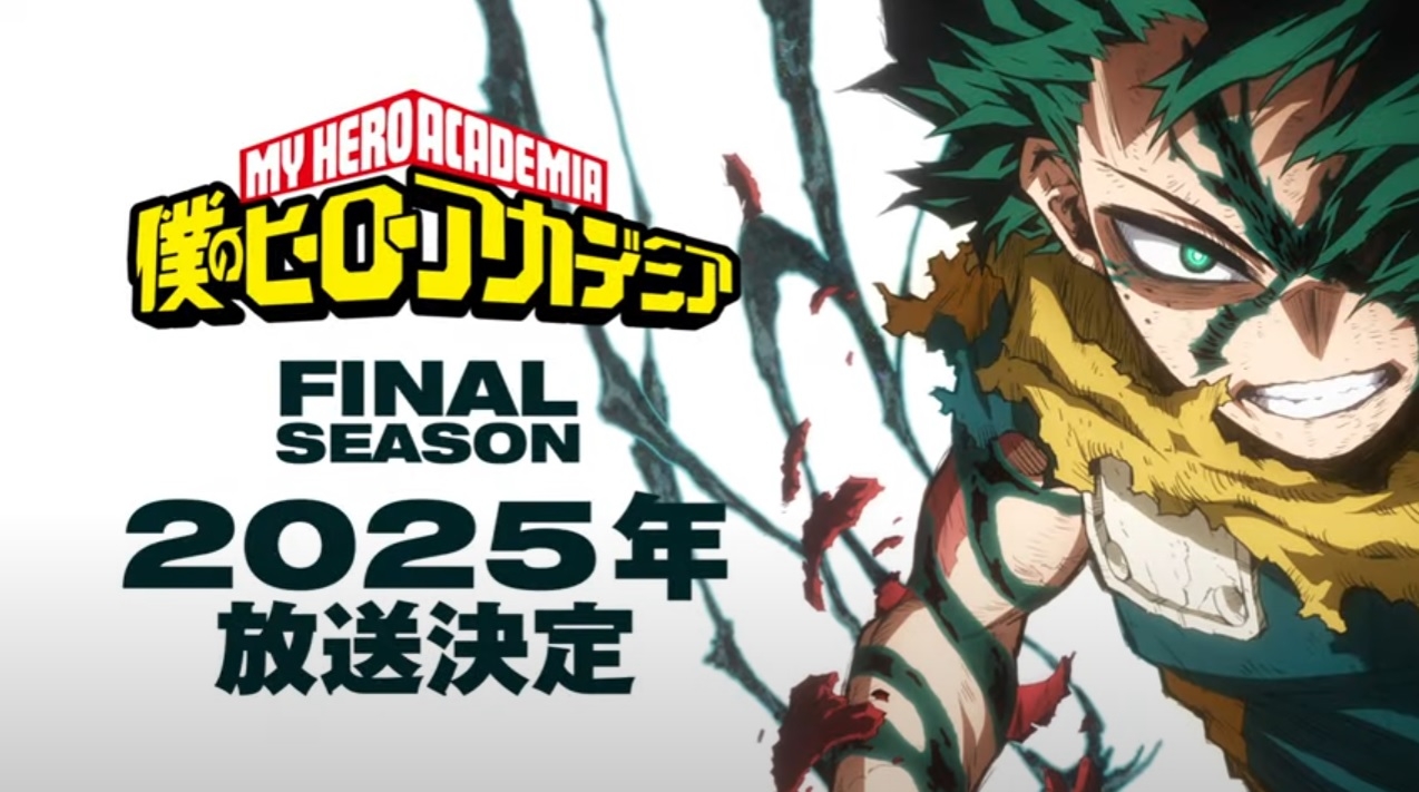 My Hero Academia FINAL SEASON Confirmed To Air In 2025 My Hero Academia FINAL SEASON Confirmed To Air In 2025