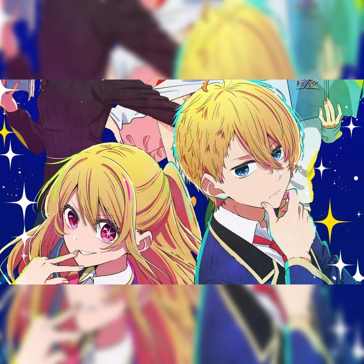 Oshi No Ko Season 2 Oshi No Ko Season 2 Episode 13 Check Out Release Date Episode Count And Plot The Economic Times Oshi No Ko Season 2 Oshi No Ko Season 2 Episode 13 Check Out Release Date Episode Count And Plot The Economic Times