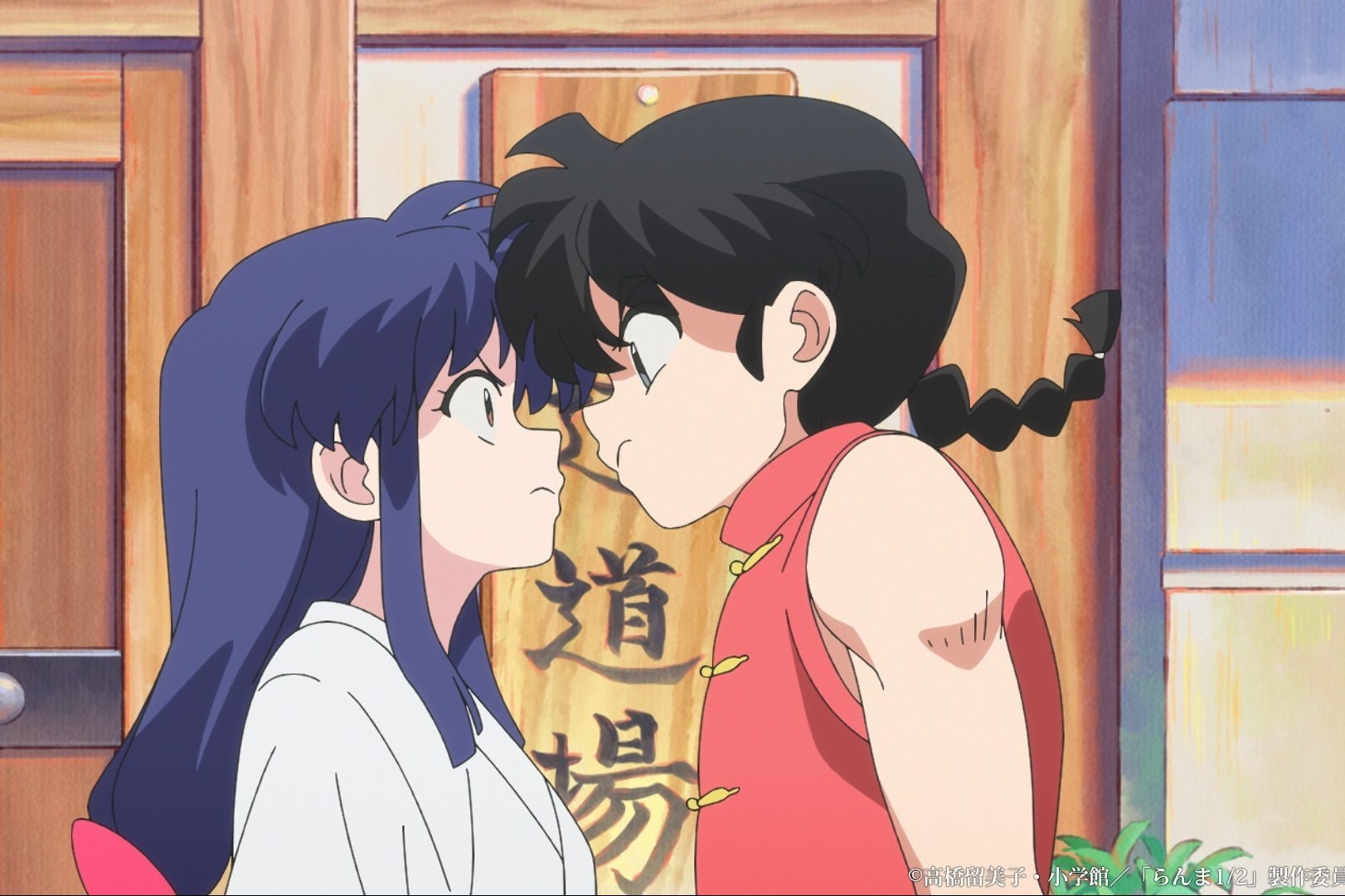 Ranma Season 2 On Netflix Release Date Speculation Radio Times