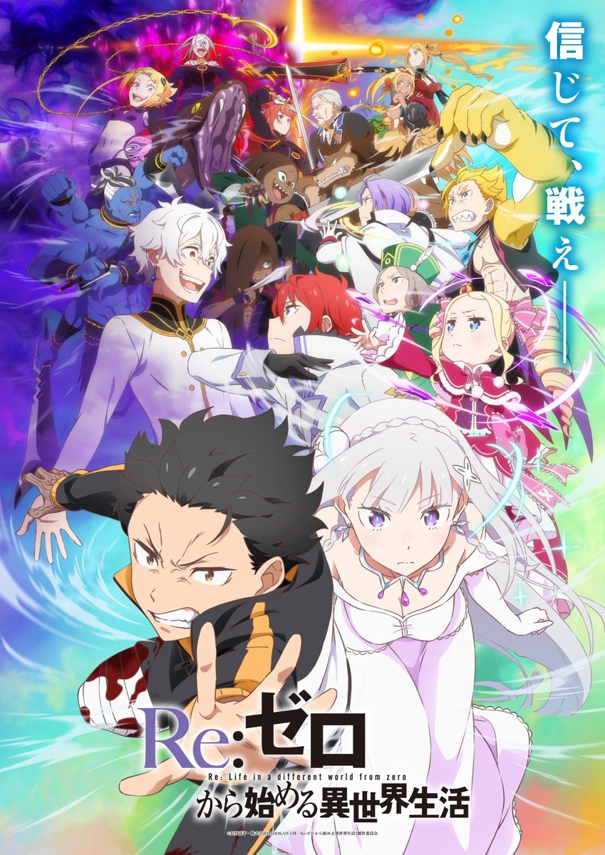 Re ZERO Season 3 Visual Teases New Arc s February Premiere
