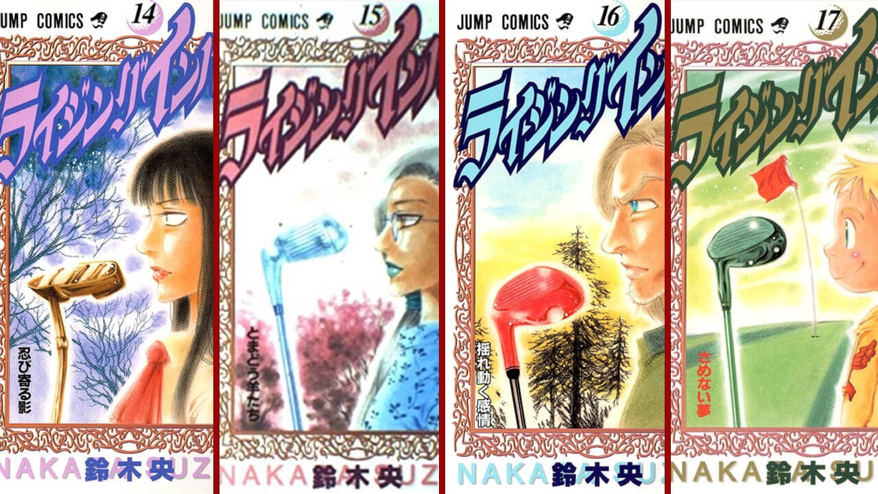 Rising Impact Season 3 On Netfix Everything We Know So Far Rising Impact Season 3 On Netfix Everything We Know So Far