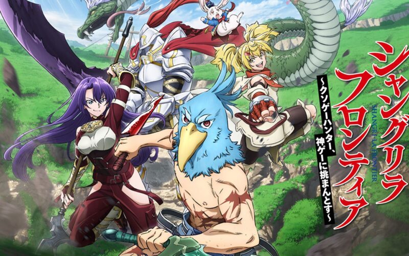 Shangri La Frontier Season 2 Release Date Announced ONE Esports