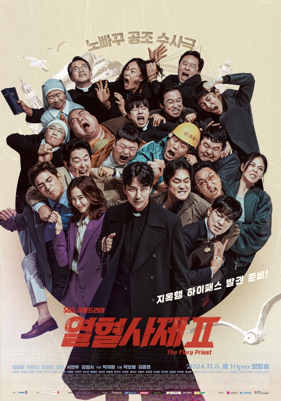 The Fiery Priest Season 2 Episodes MyDramaList