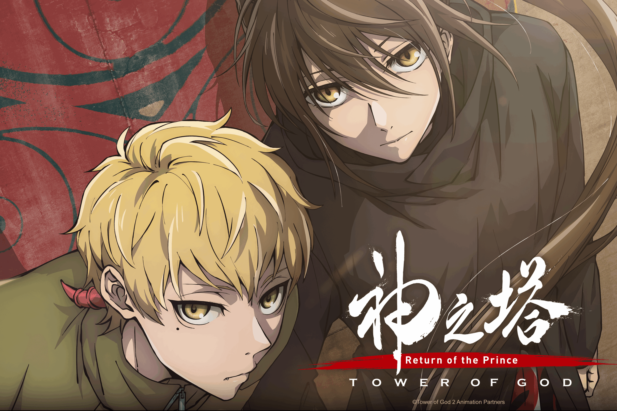 Tower Of God Season 2 Release Schedule When Are New Episodes Out Radio Times