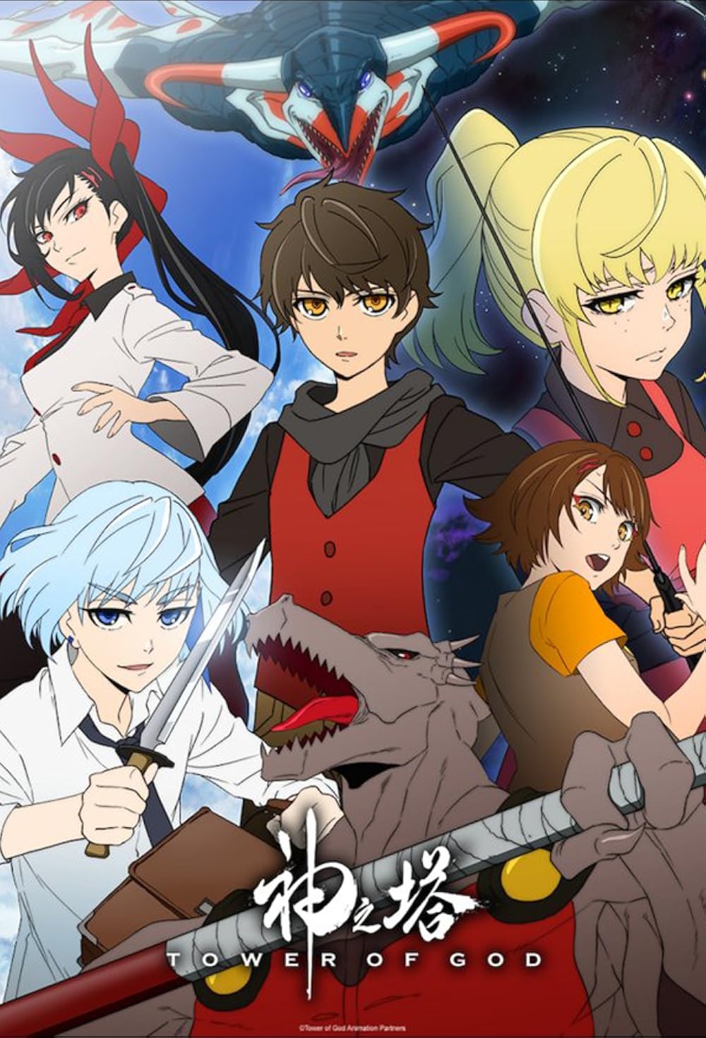 tower of god season 4 release date