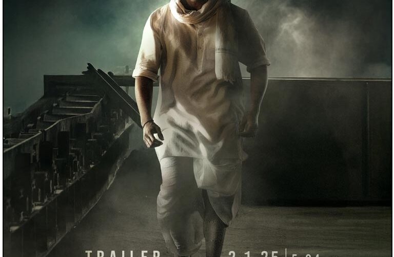 Trailer Of Game Changer Will Be Out On 2nd January Cinejosh