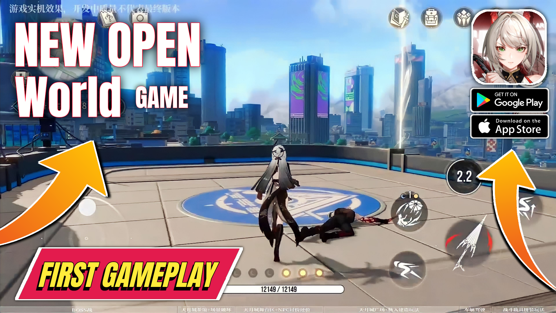 WANG YUE OPEN WORLD FIRST PV GAMEPLAY Android IOS Wang Yue Moon Gaze TapTap WANG YUE OPEN WORLD FIRST PV GAMEPLAY Android IOS Wang Yue Moon Gaze TapTap