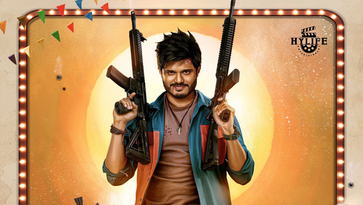 gam gam ganesha ott release date