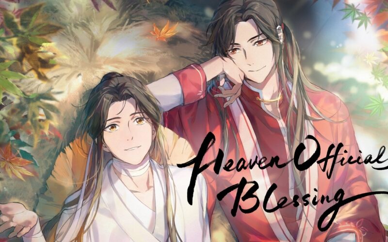 Will There Be A Heaven Official s Blessing Season 3 Release Date Is It Coming Out
