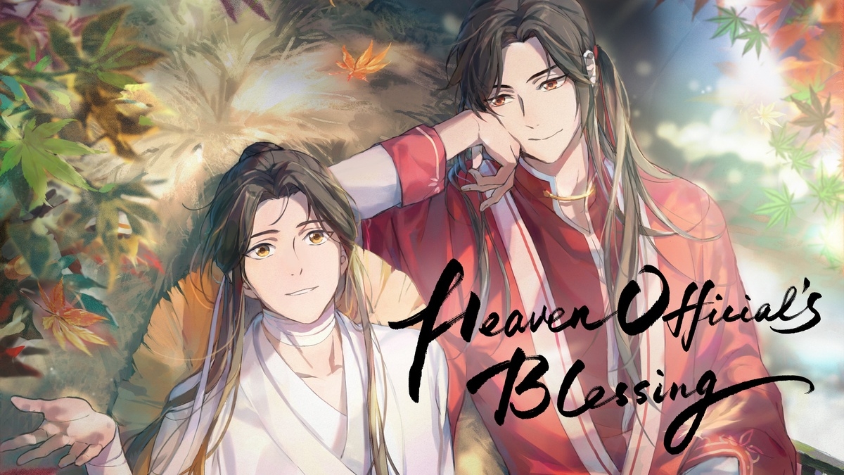 Will There Be A Heaven Official s Blessing Season 3 Release Date Is It Coming Out 