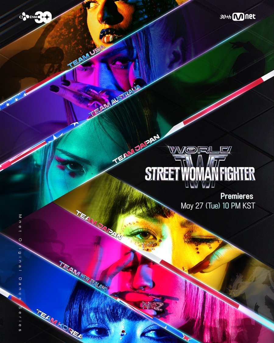 street woman fighter season 3 release date street woman fighter season 3 release date